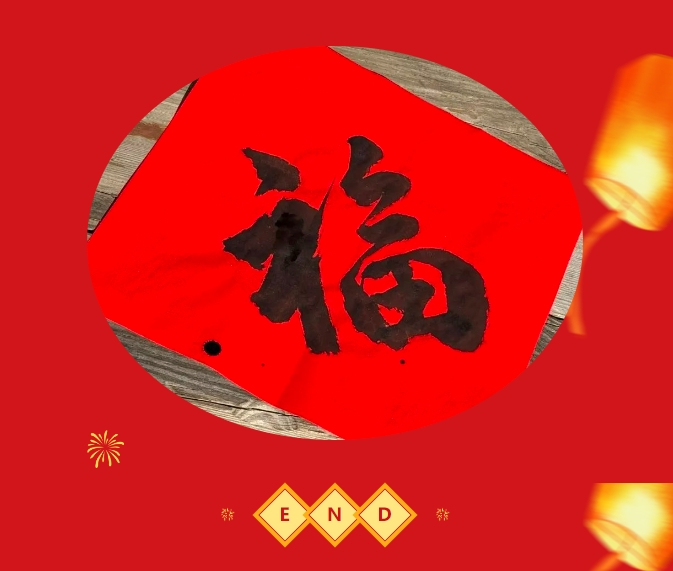 李家寺14.png