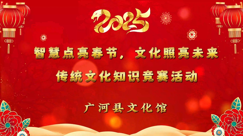 广河封面.png
