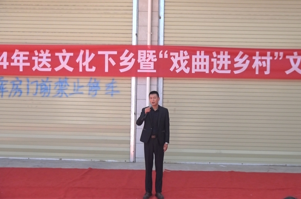 广河县2024年戏曲进乡村演出-6月7日祁家集镇祁家集村