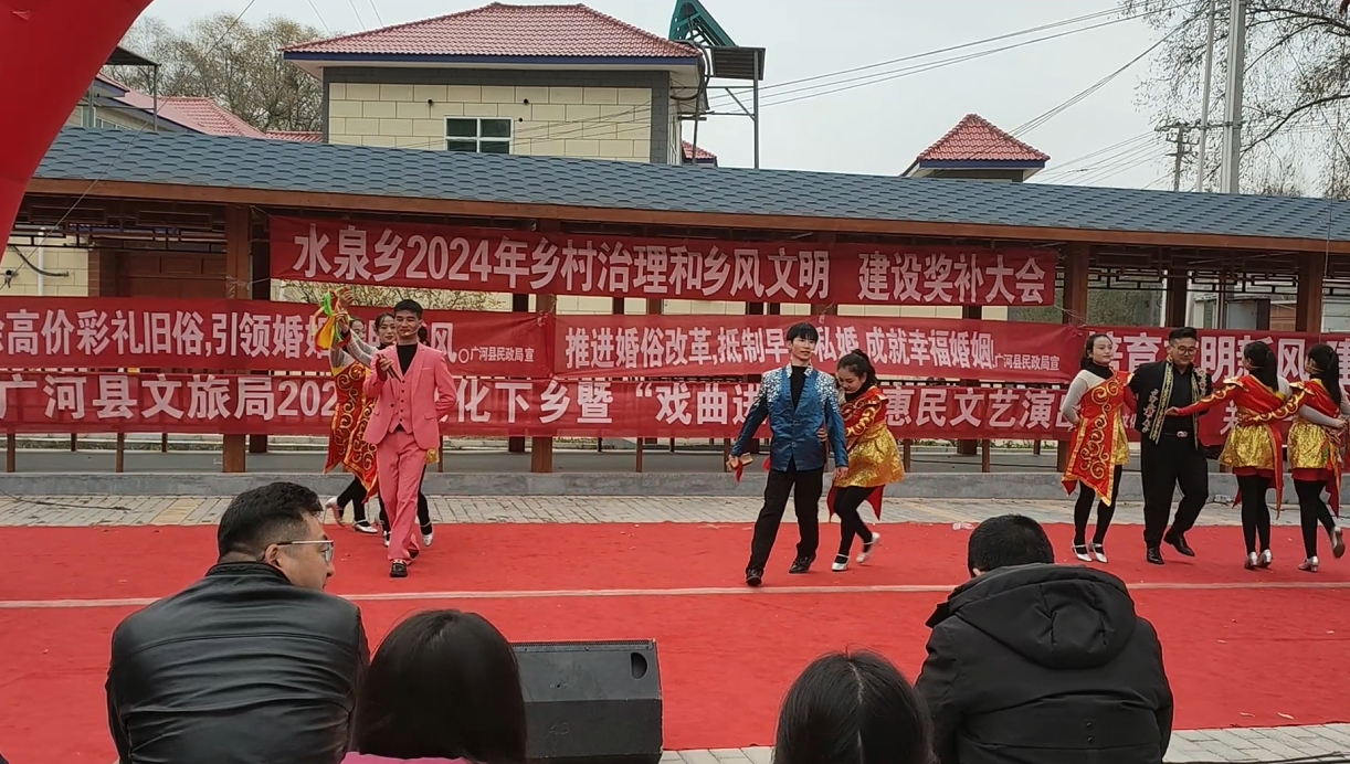 广河县2024年戏曲进乡村演出-12月9日水泉乡排套村