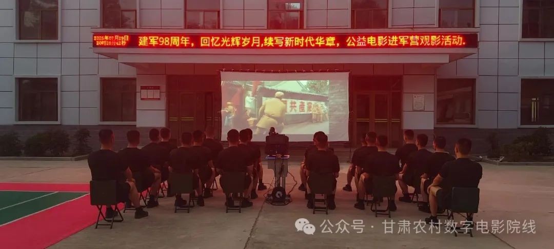 光影铸军魂 初心照征程