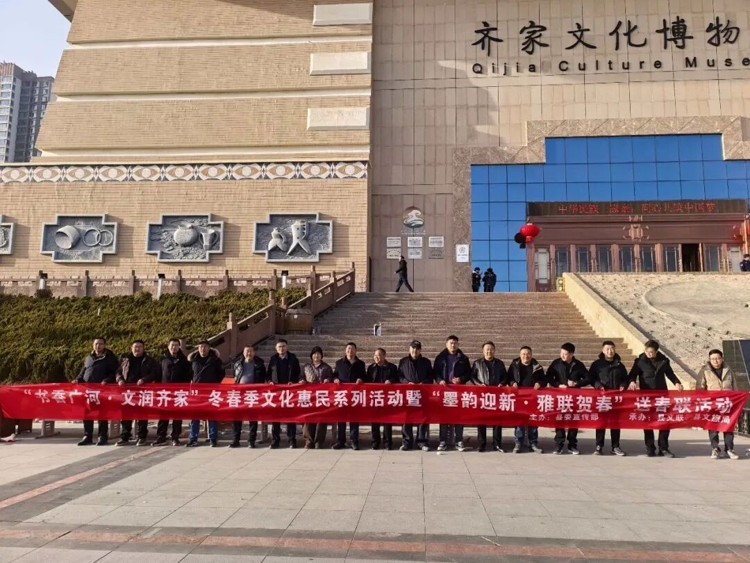 广河县举办&ldquo;书香临夏&middot;文润齐家&rdquo;冬春季文化惠民系列活动暨&ldquo;墨韵迎新&middot;雅联贺春&rdquo;送春联活动
