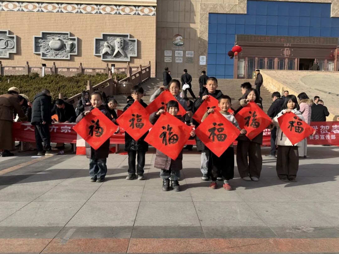 &ldquo;墨韵迎新&middot;雅联贺春&rdquo;&mdash;&mdash;广河县2026年冬春季文化惠民系列活动