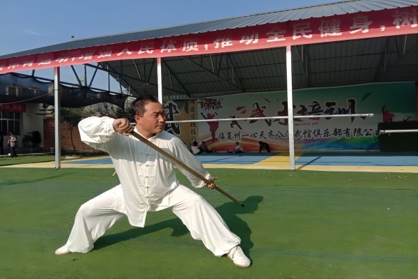 市级：临夏天齐棍